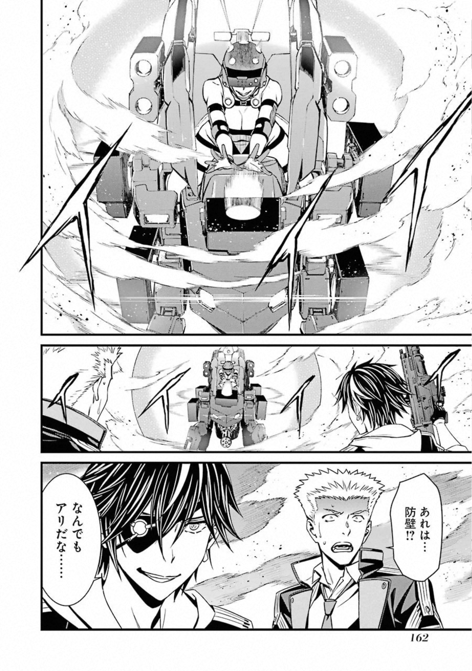 君死ニタマフ事ナカレ (4).jpg