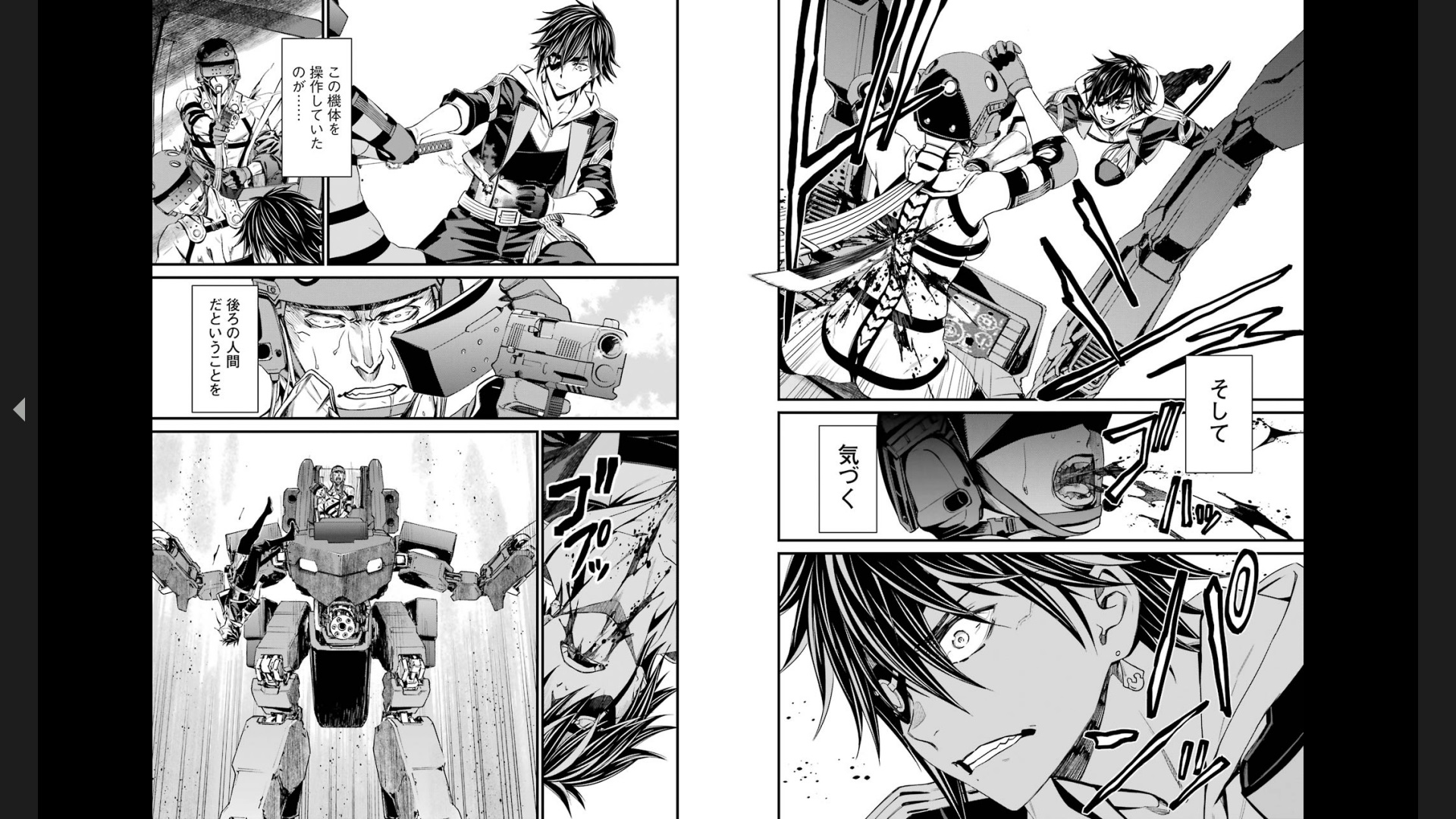 君死ニタマフ事ナカレ (6).jpg