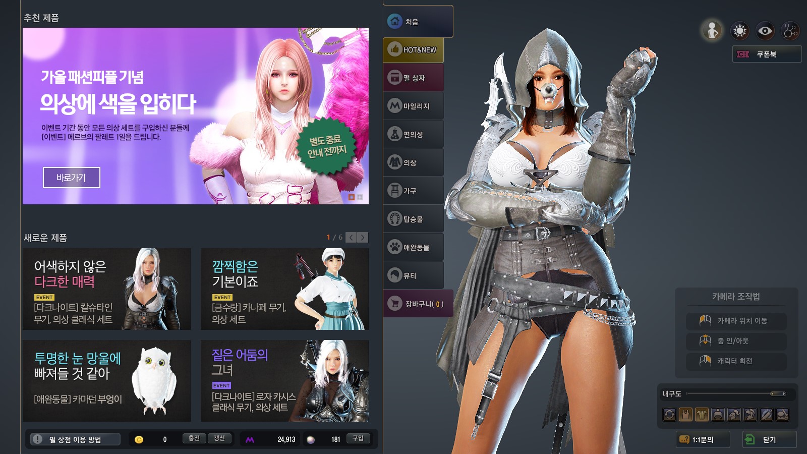 2017-01-16_352417279-jpg.59250