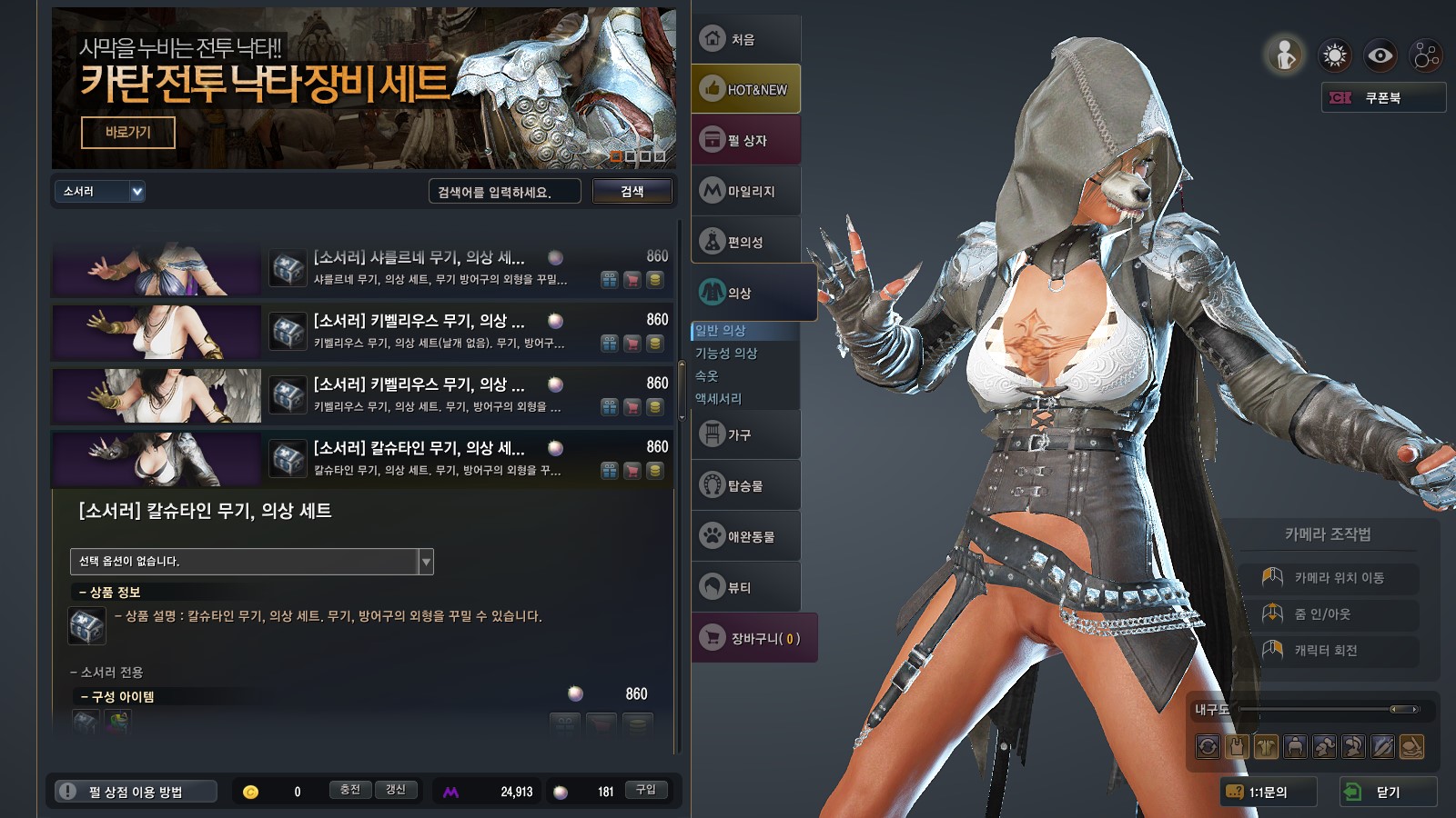 2017-01-16_352538989-jpg.59251