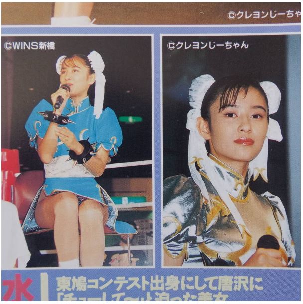 2020-09-03 18_18_00-Yahoo Auctions!-- Miki Mizuno Treasure Haruri Cosplay....jpg