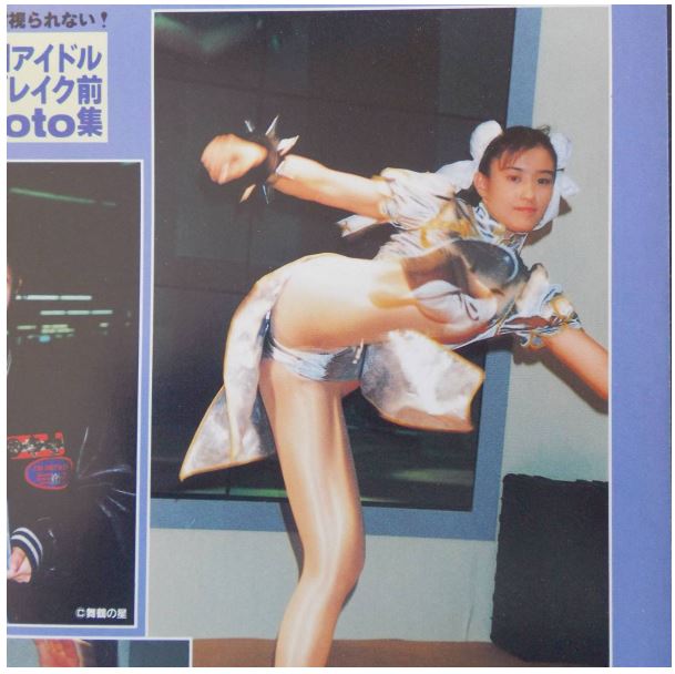 2020-09-03 18_18_28-Yahoo Auctions!-- Miki Mizuno Treasure Haruri Cosplay....jpg