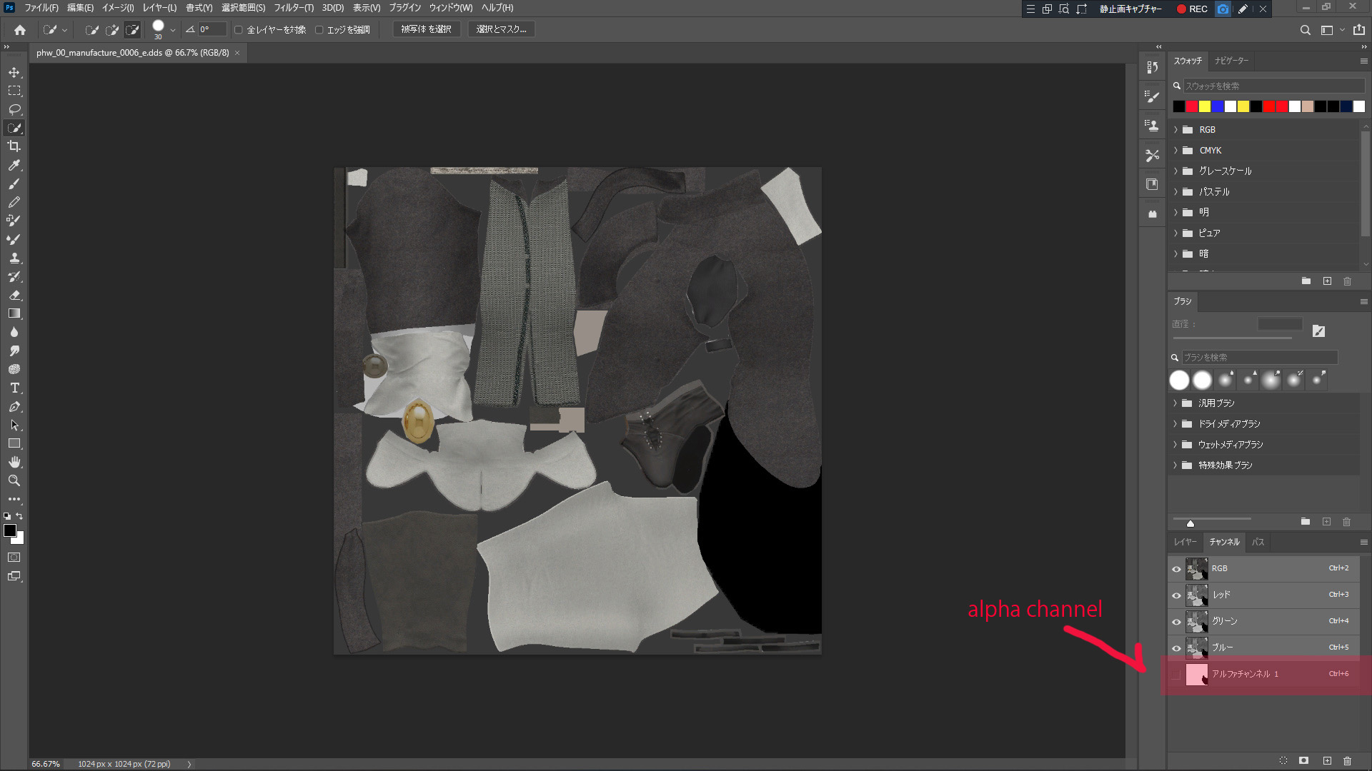 bandicam 2021-01-10 11-17-23-090.jpg