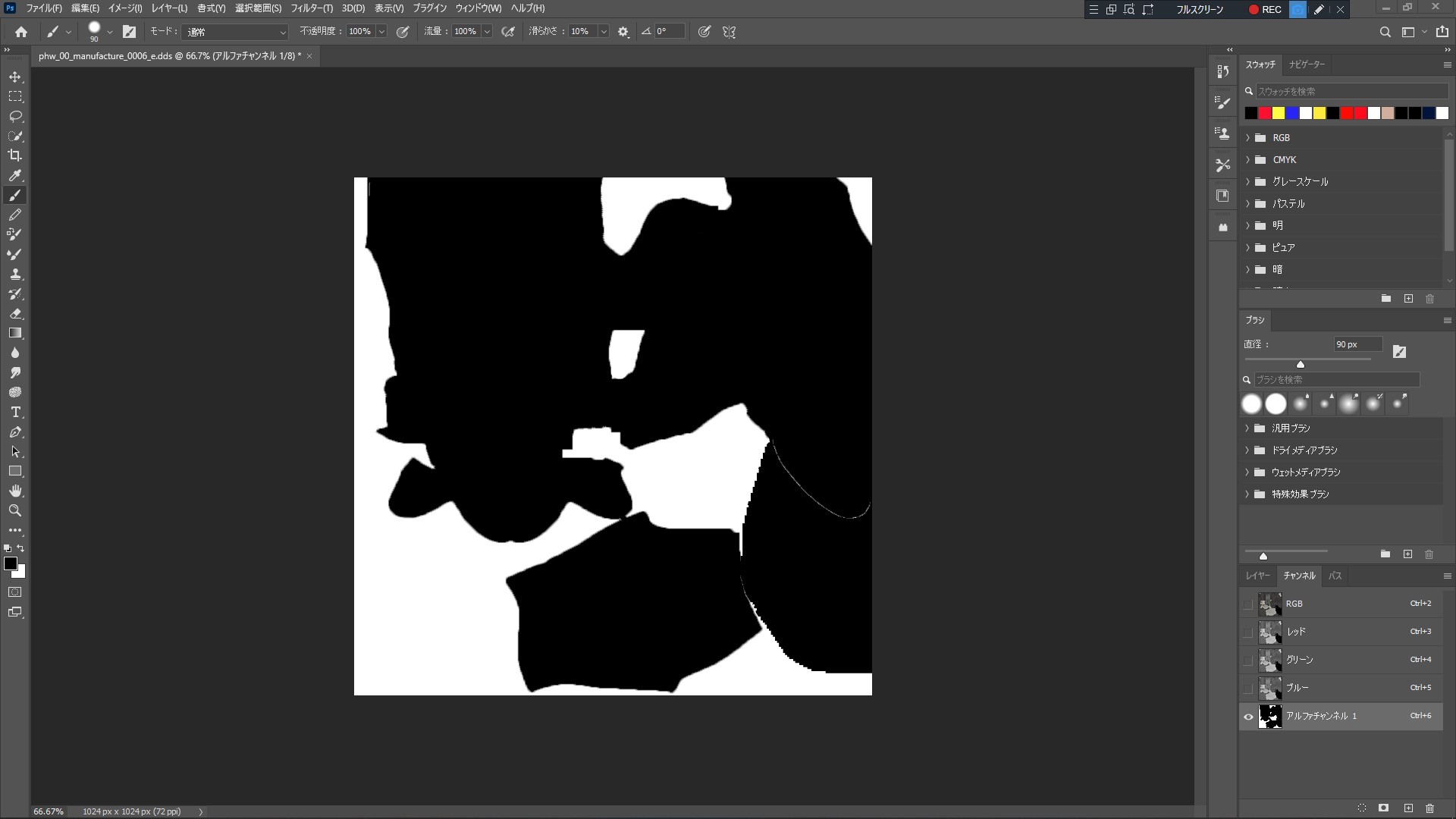 bandicam 2021-01-10 11-19-21-450.jpg