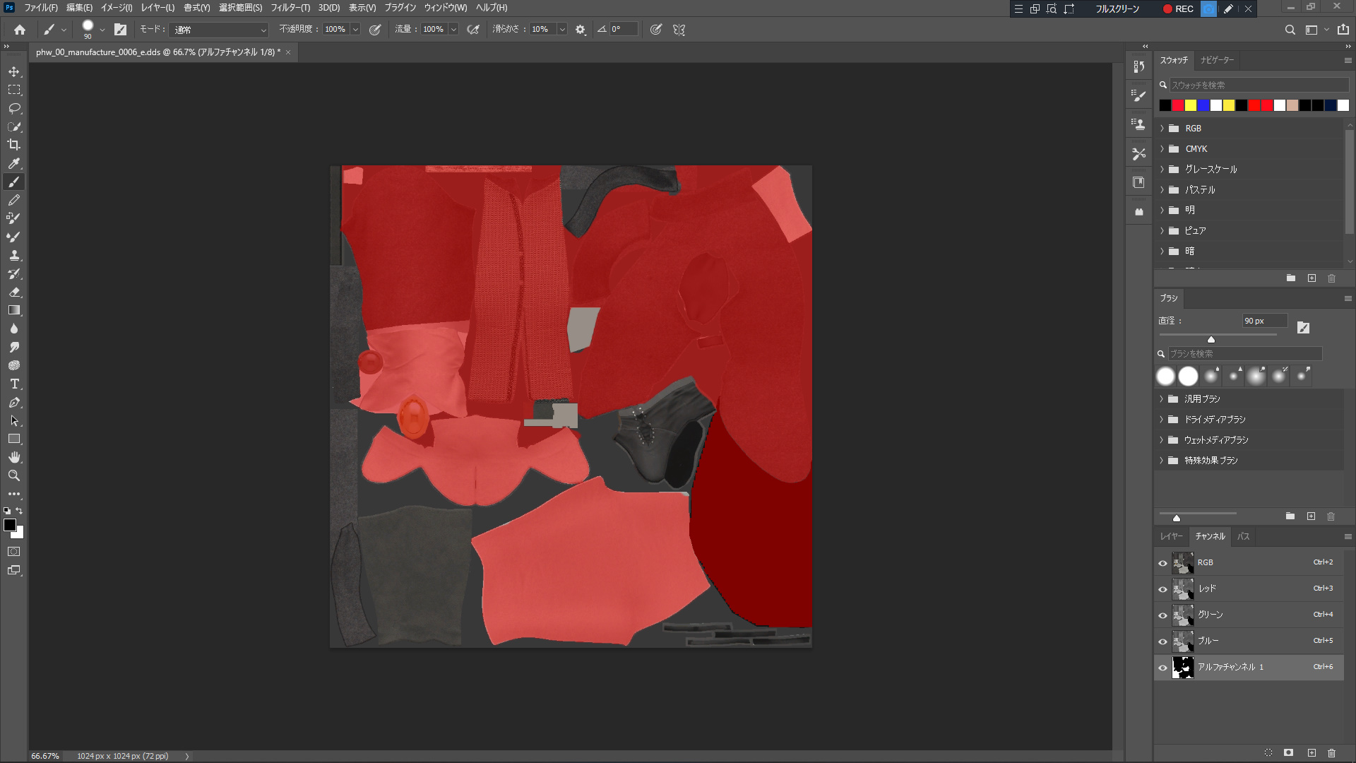 bandicam 2021-01-10 11-19-33-181.jpg