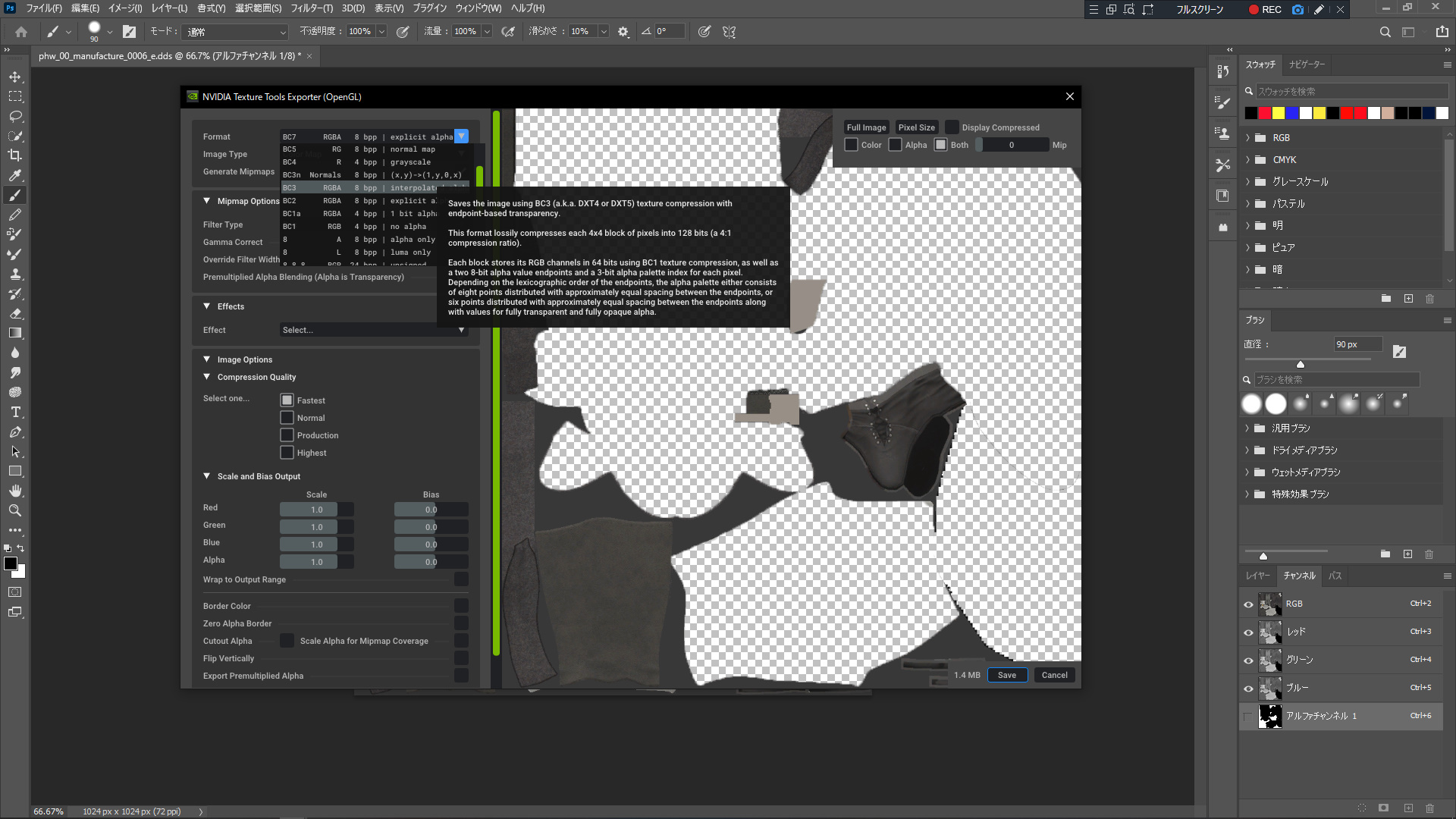 bandicam 2021-01-10 11-21-50-342.jpg