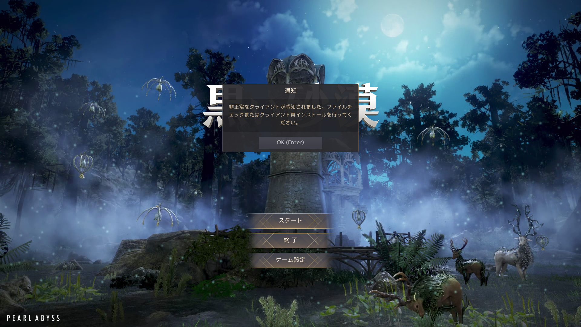 Black Desert Screenshot 2023.06.02 - 20.05.23.86.png