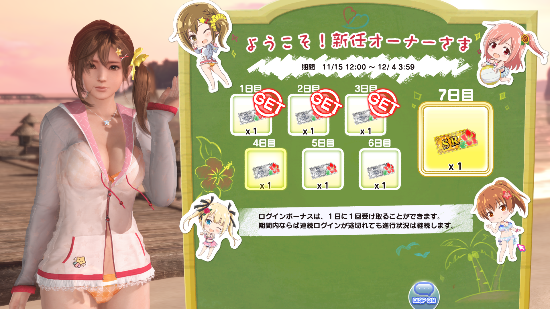 Captura de pantalla (67).png