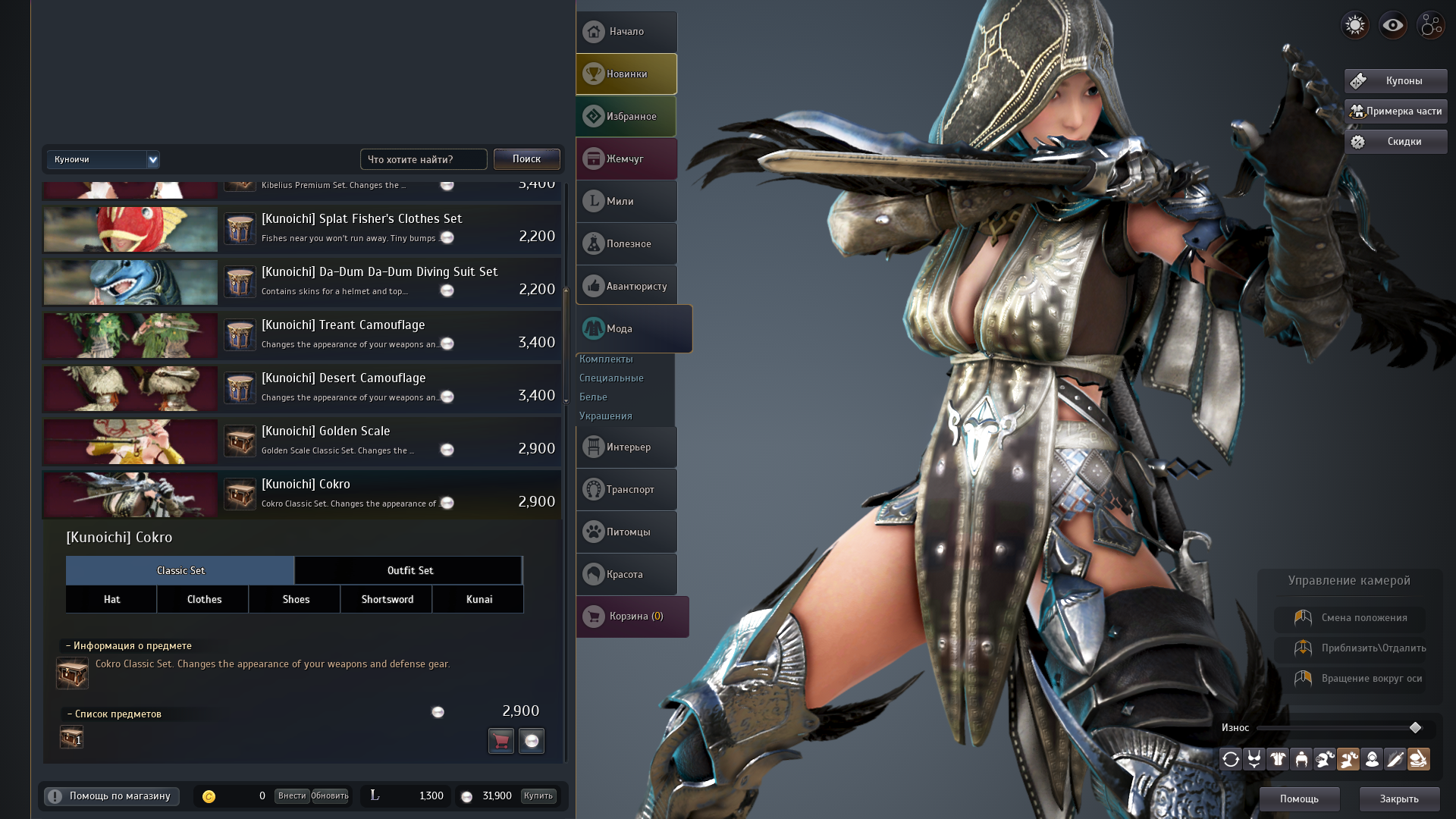 Desktop Screenshot 2020.03.21 - 17.29.54.75.png