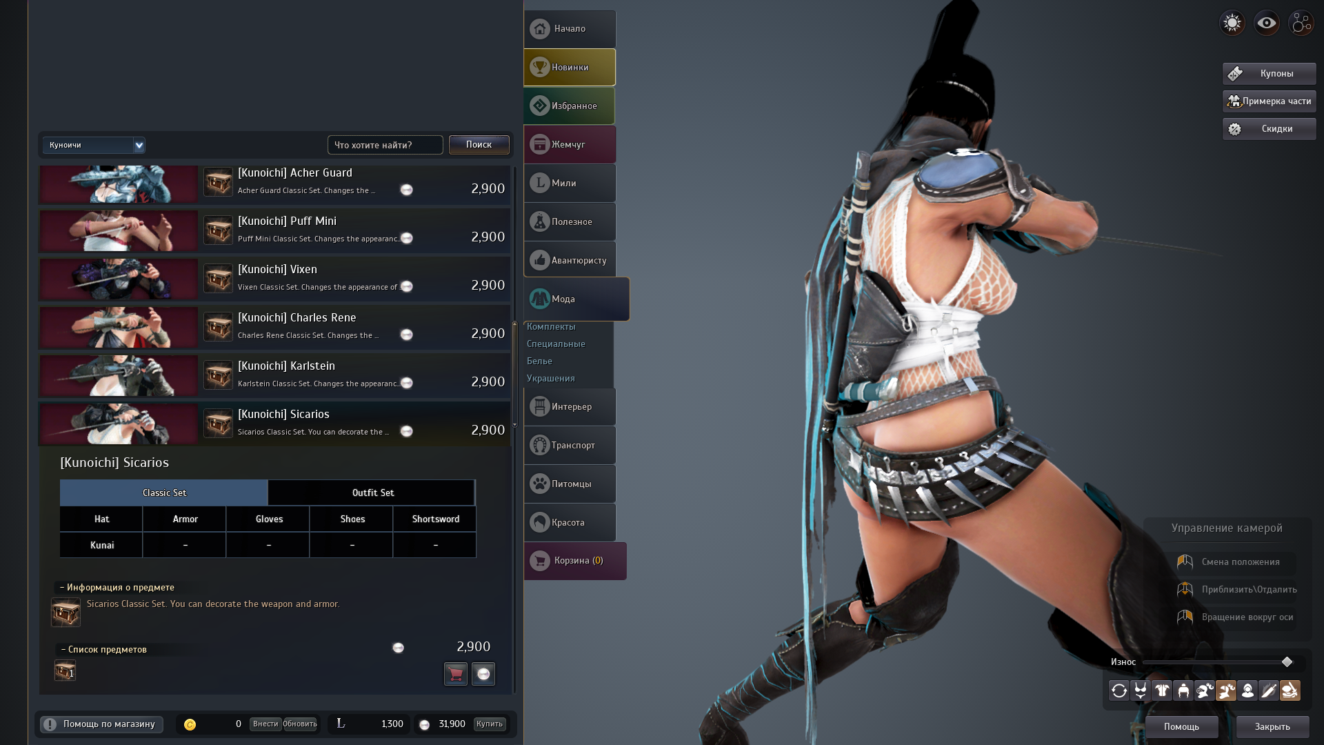 Desktop Screenshot 2020.03.21 - 17.34.43.48.png