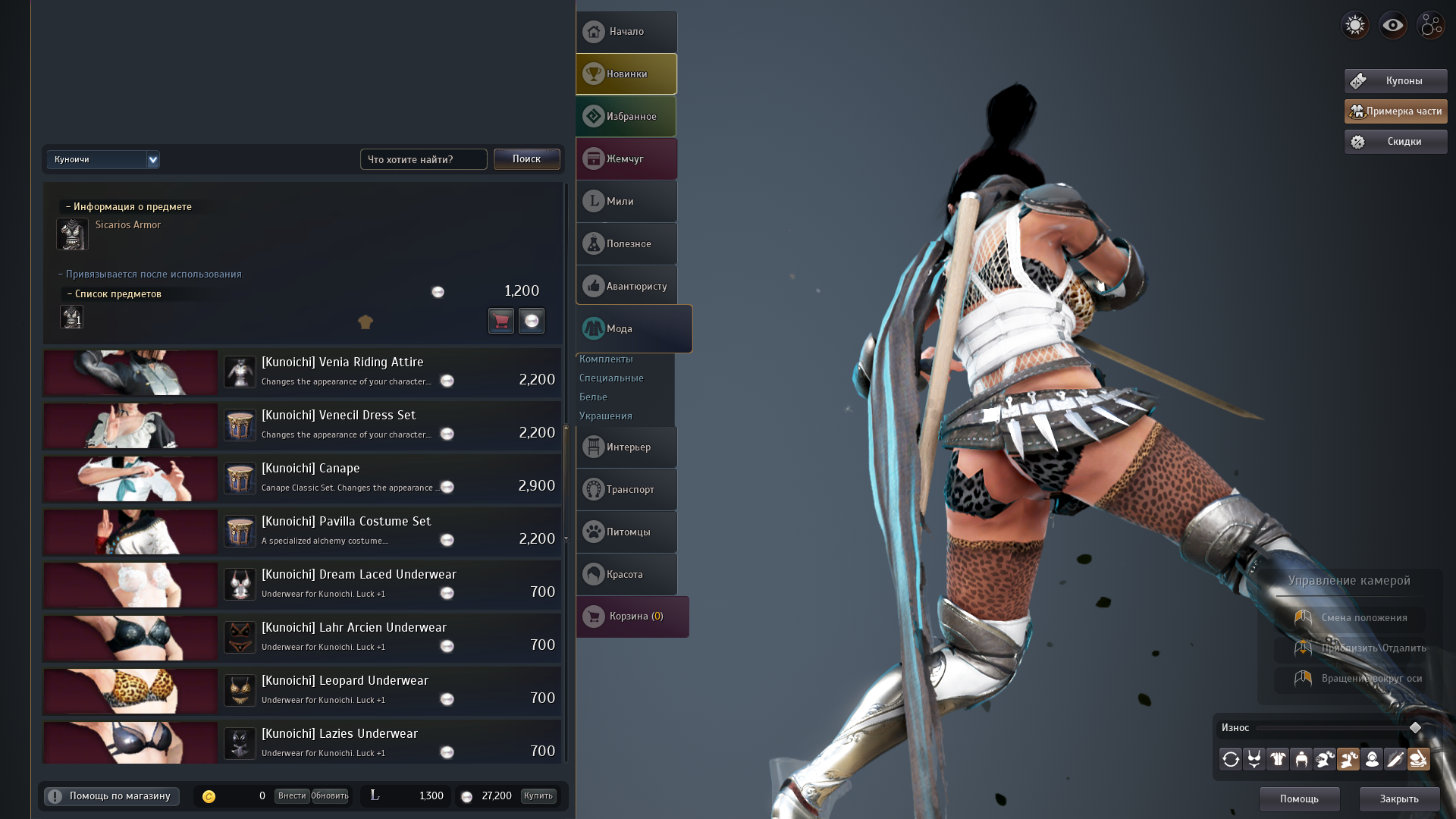 Desktop Screenshot 2020.03.23 - 12.10.21.04.png