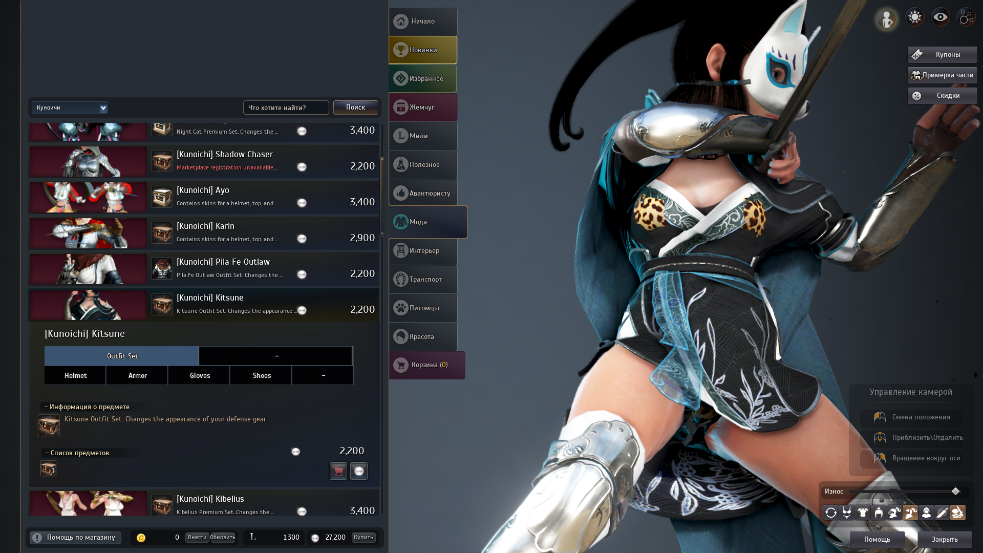 Desktop Screenshot 2020.03.23 - 13.18.31.60.png