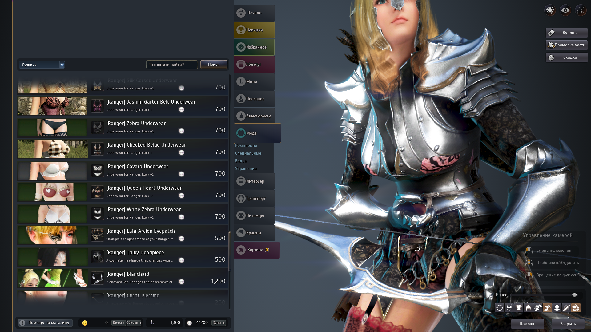 Desktop Screenshot 2020.03.23 - 13.26.17.01.png