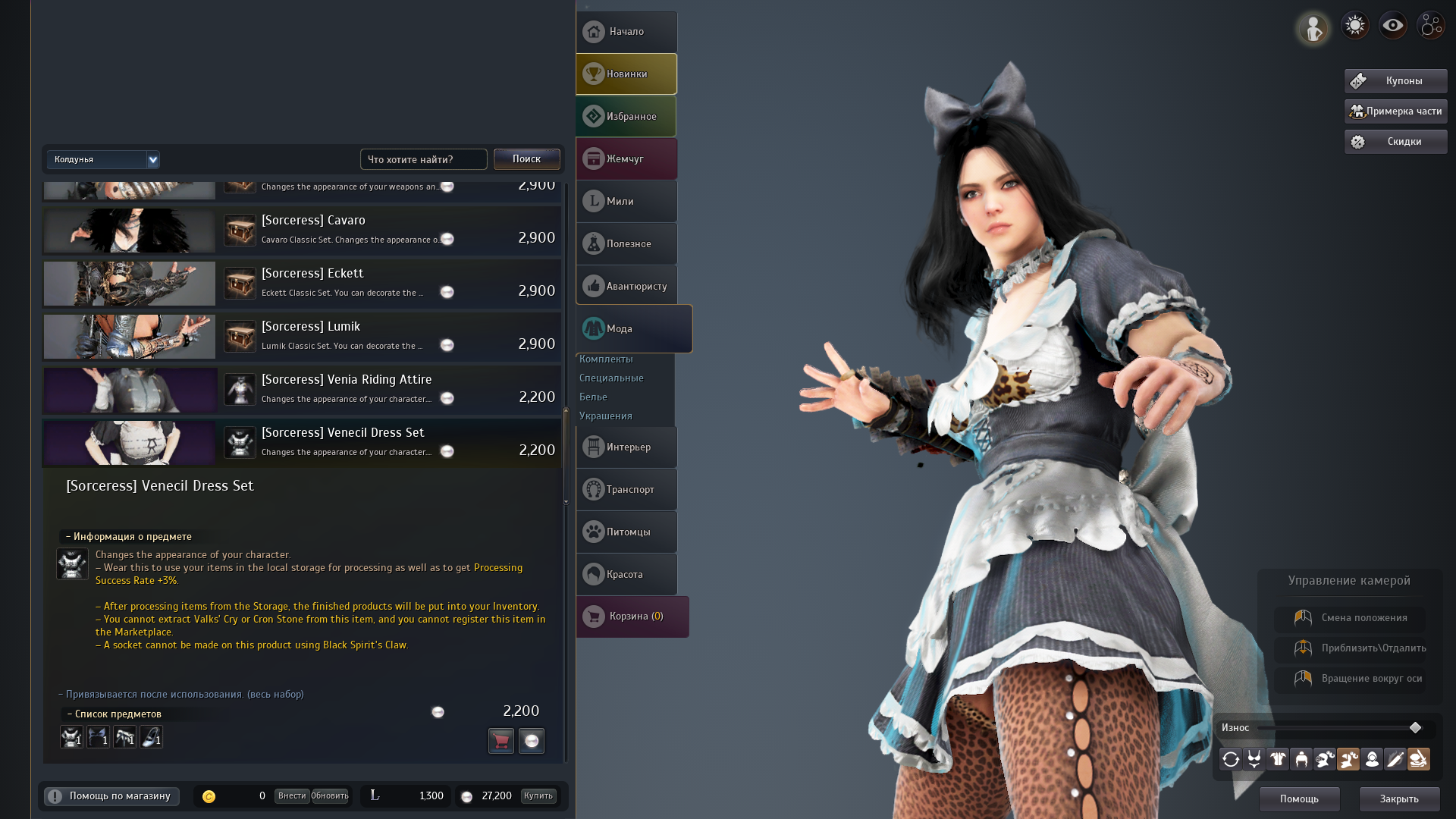 Desktop Screenshot 2020.03.23 - 13.28.18.62.png