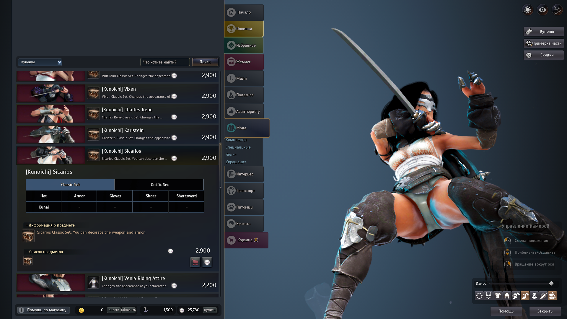 Desktop Screenshot 2020.03.25 - 12.09.13.50.png