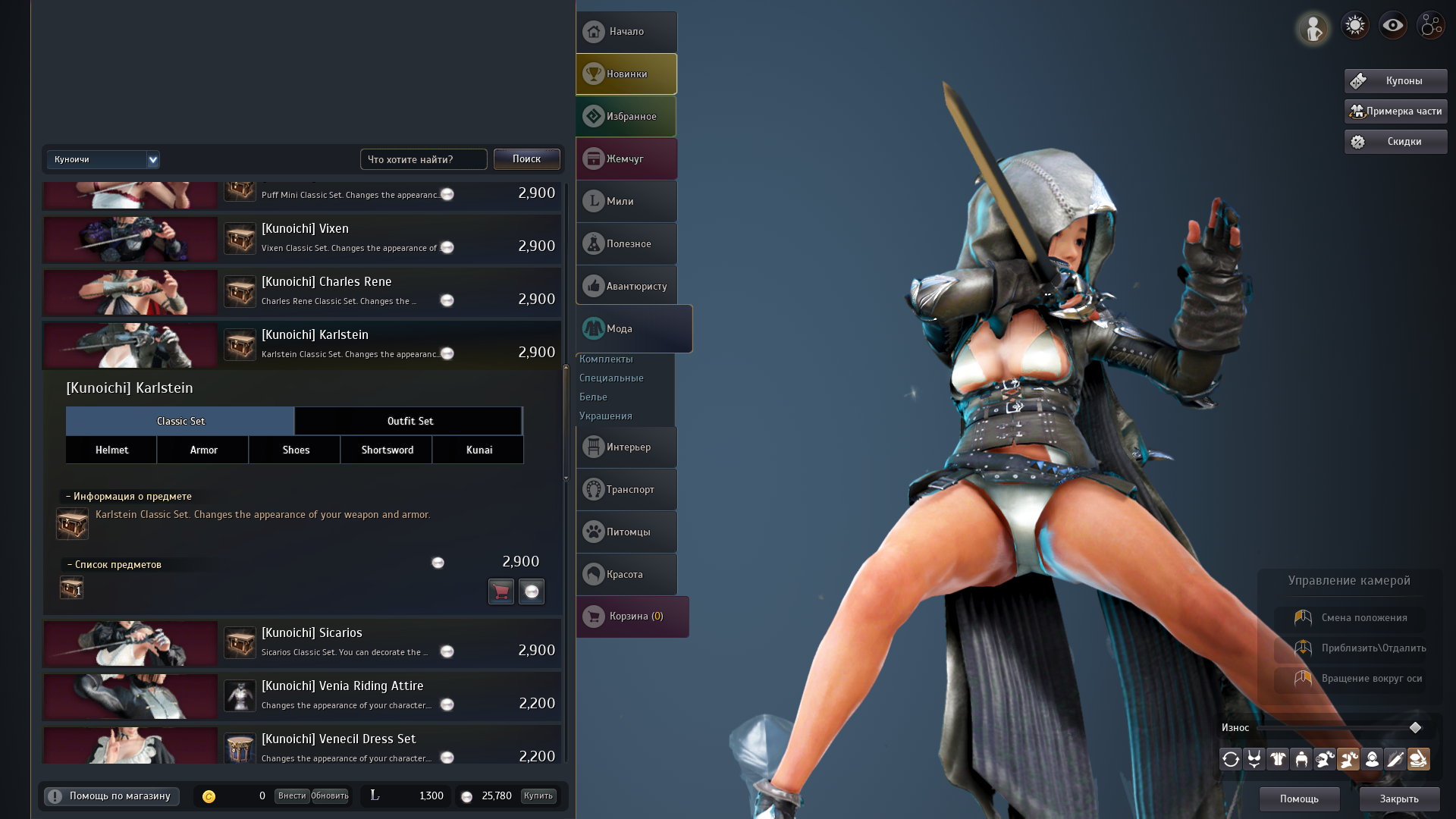 Desktop Screenshot 2020.03.25 - 12.13.30.50.png