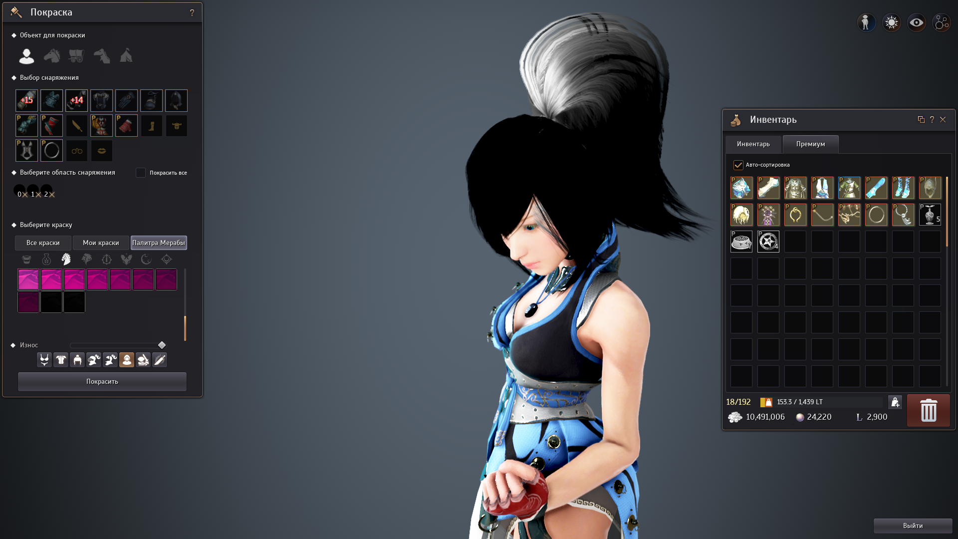 Desktop Screenshot 2020.04.01 - 22.55.50.91.png