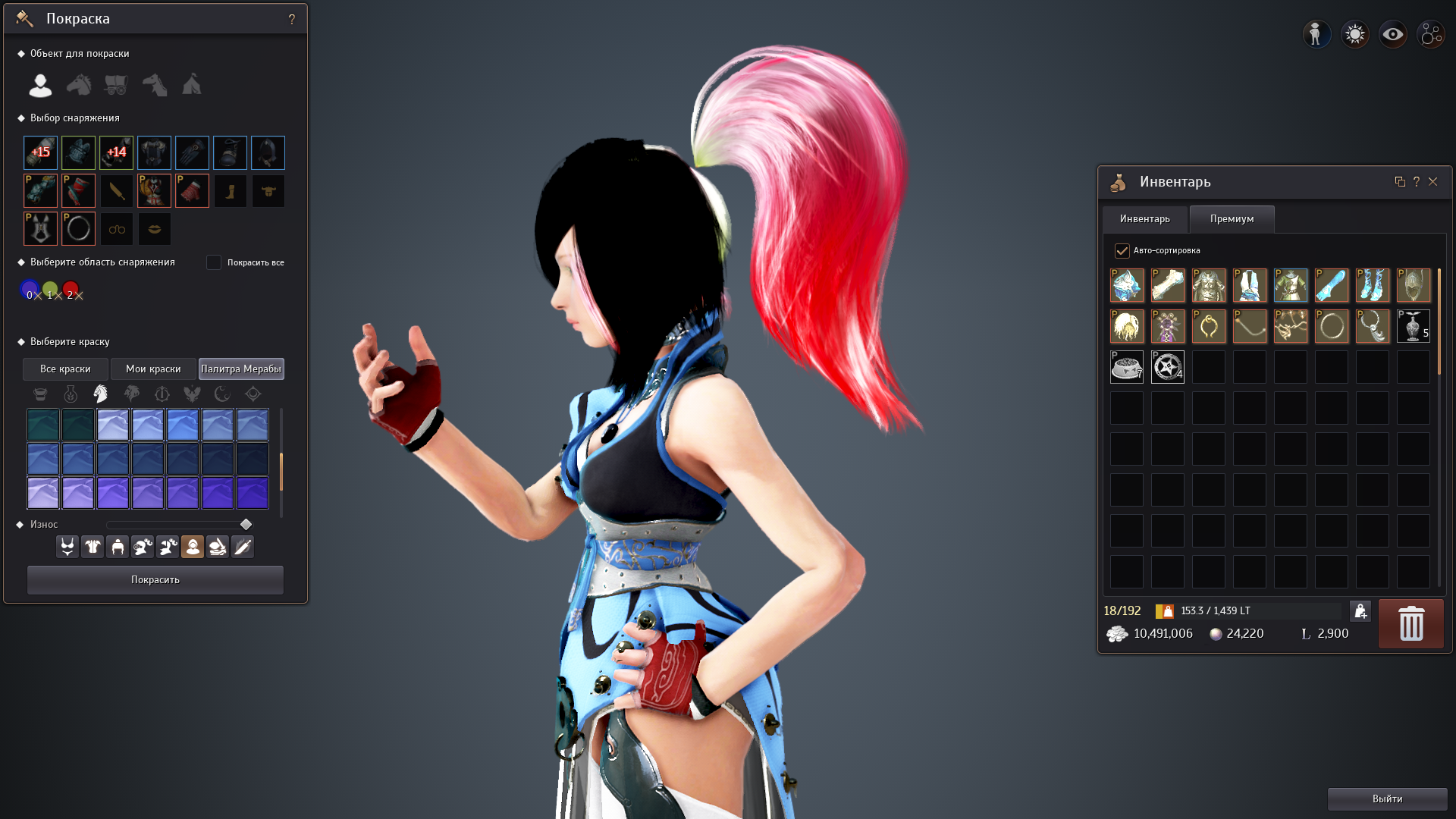 Desktop Screenshot 2020.04.01 - 22.57.44.43.png