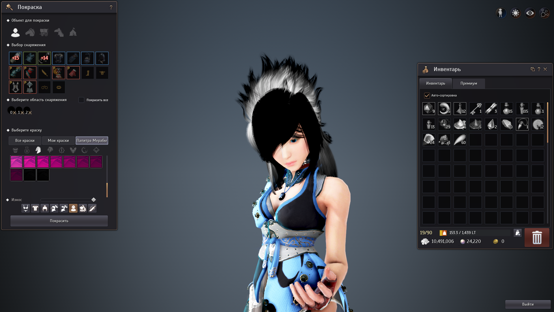 Desktop Screenshot 2020.04.01 - 22.58.41.34.png