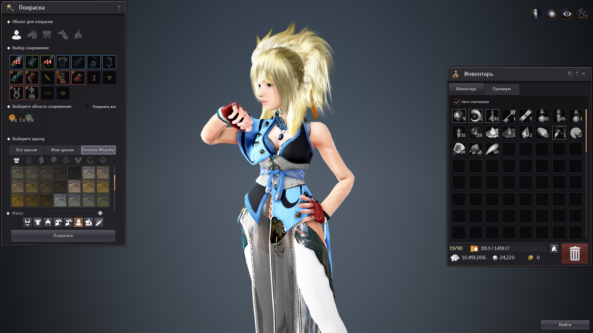 Desktop Screenshot 2020.04.01 - 23.02.13.71.png