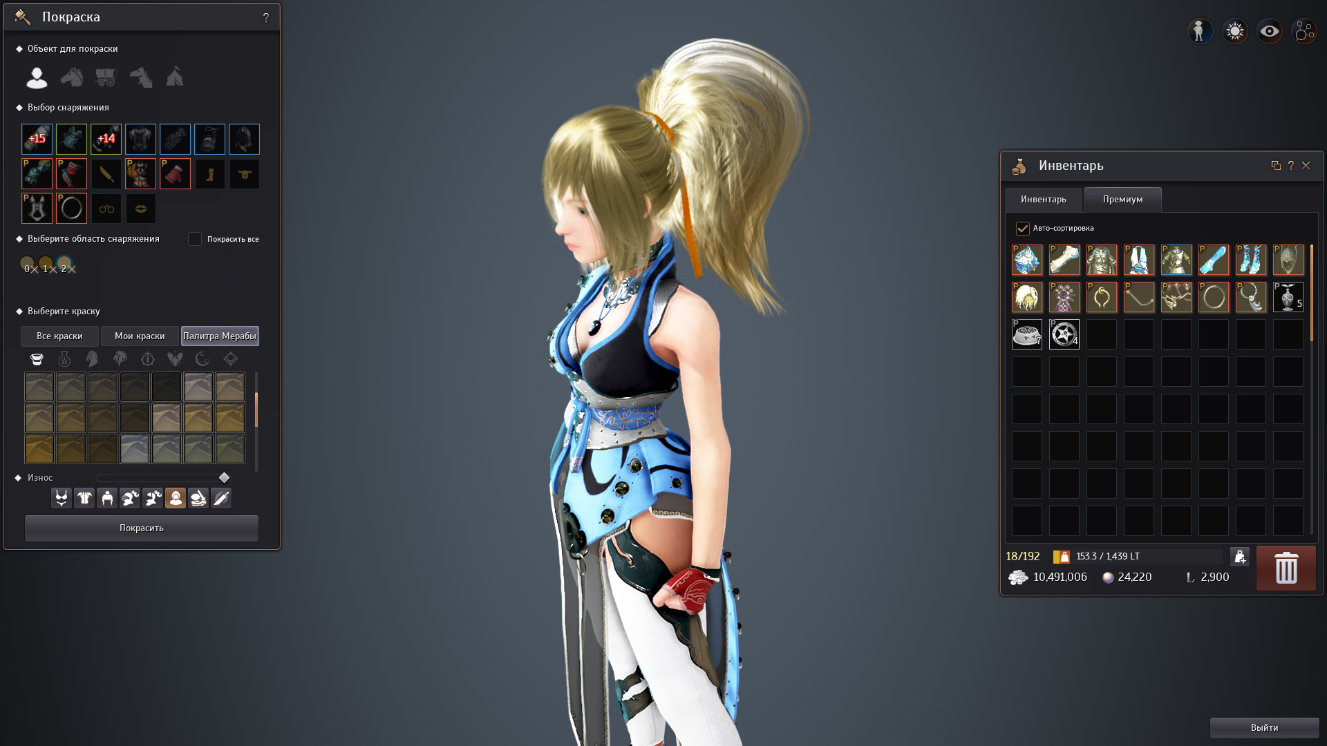 Desktop Screenshot 2020.04.01 - 23.03.12.82.png