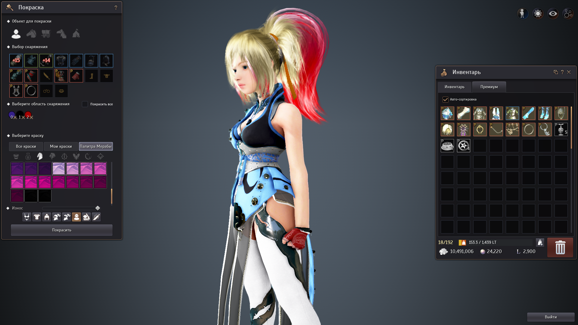 Desktop Screenshot 2020.04.01 - 23.04.09.87.png