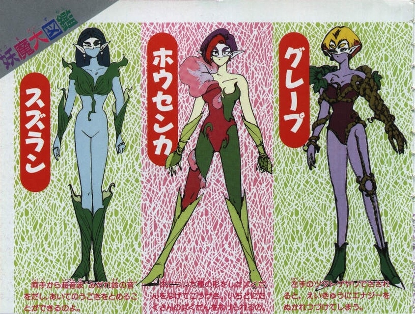 Grape, Housenka, Suzuran Design Sheet - Colored.JPG