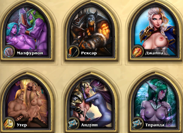 Hearthstone Screenshot 12-13-19 14.34.16.png