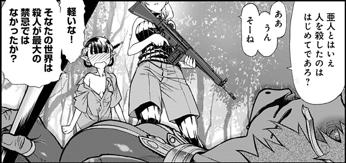 On chapter 13 the sniper contemplates how the monkey-girl was her first kill, but there's just one more panel of her corpse. I wanted more....