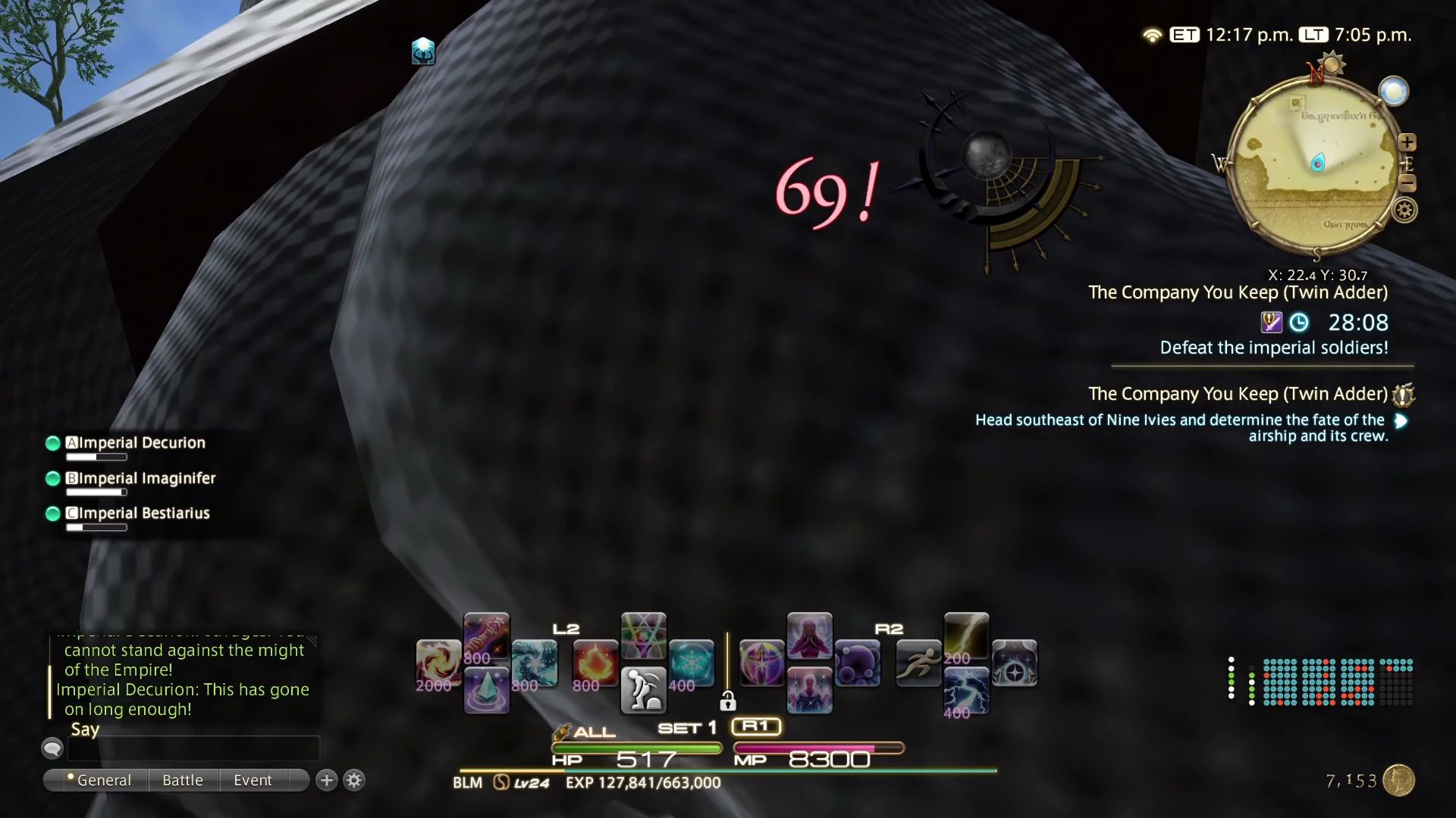 Imperial swordsman butt closeup.jpg