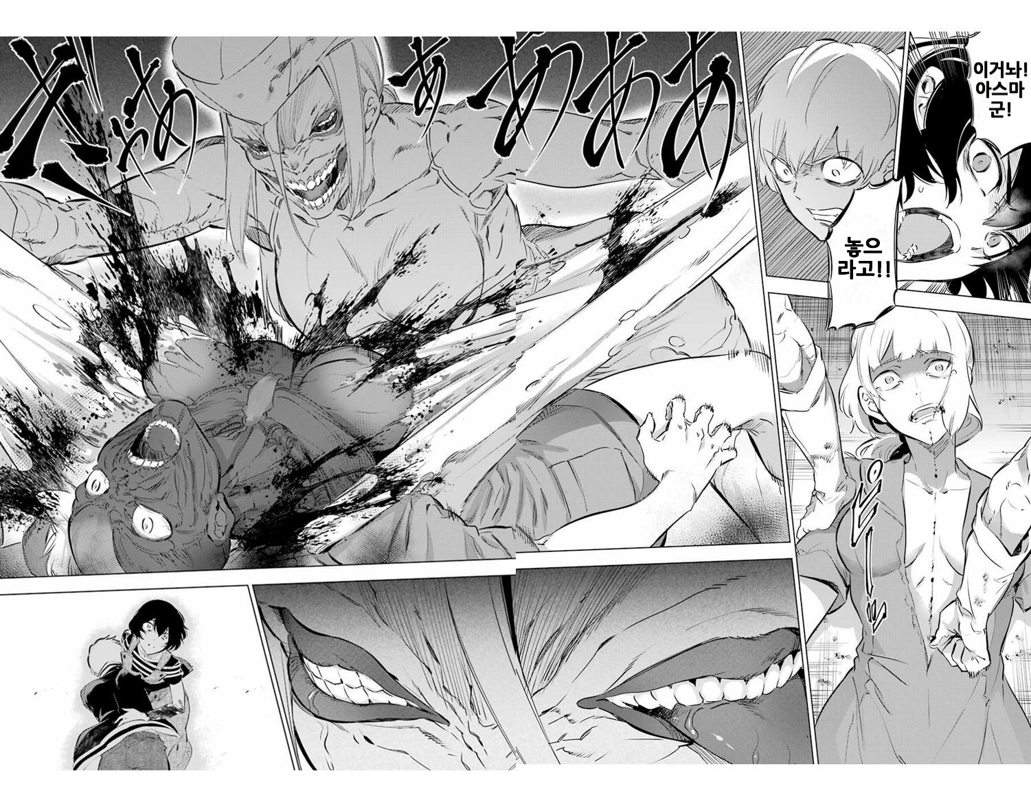 Kaijin Reijoh (10).jpg