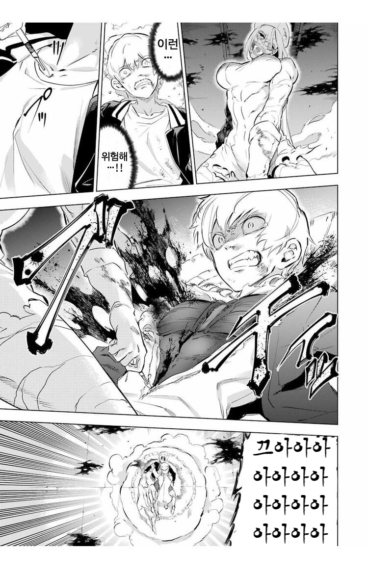 Kaijin Reijoh (13).jpg