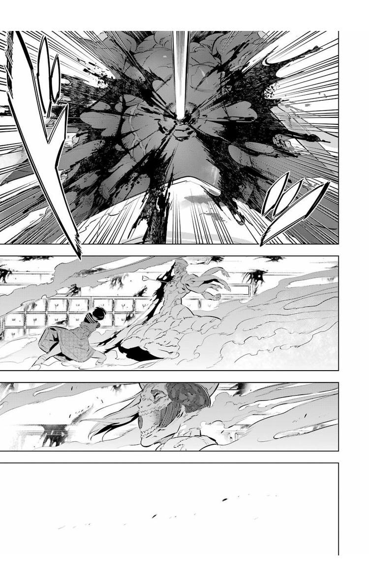 Kaijin Reijoh (23).png