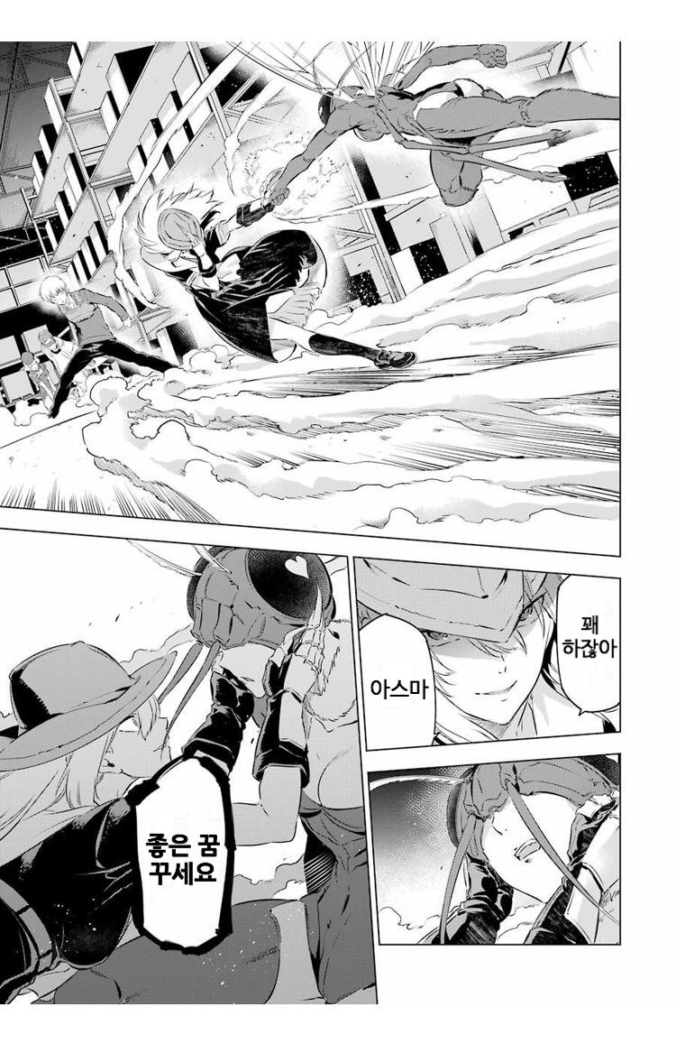 Kaijin Reijoh (6).jpg