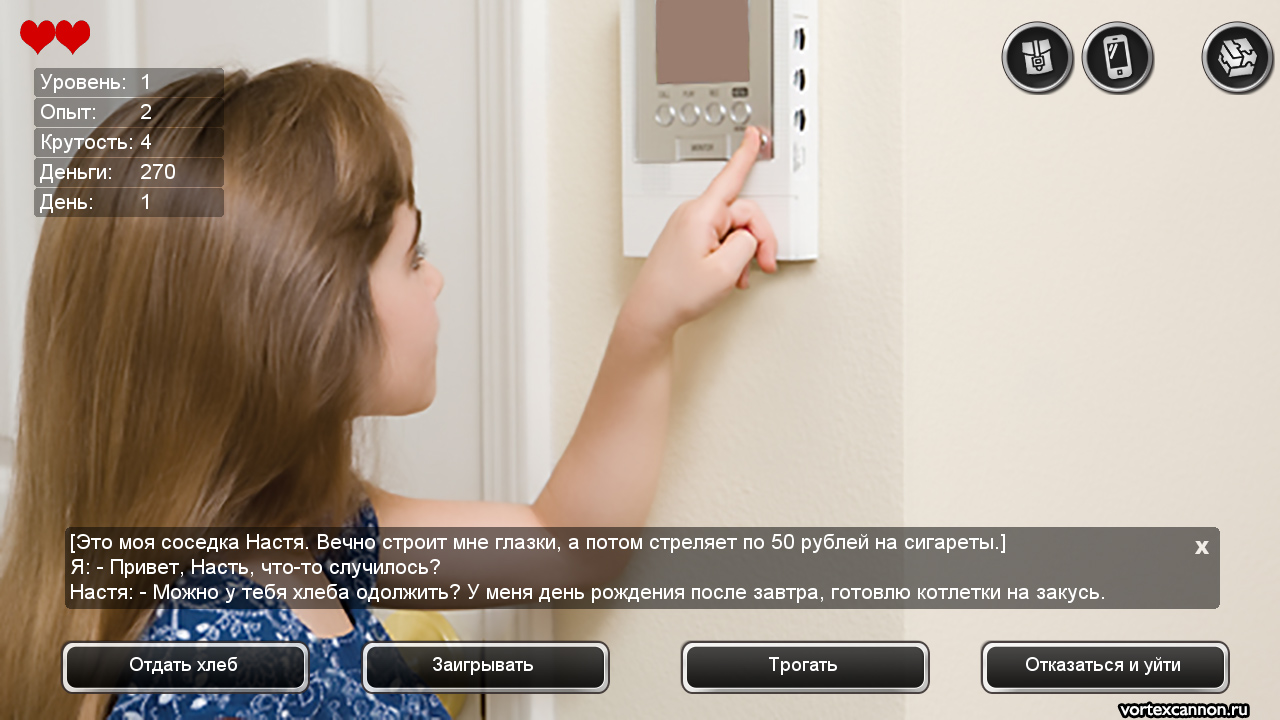 Last Man  3.46 (android) hentaiyosh 3.jpg