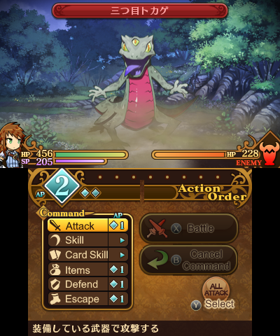 optional character.png