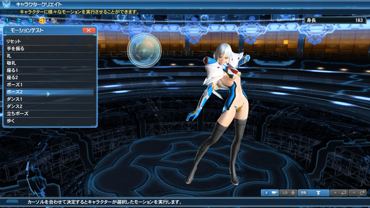 pso2_2018-05-08_22-36-54.png