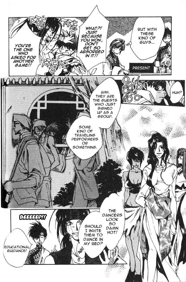 Saiyuki v01 c01 p057.jpg