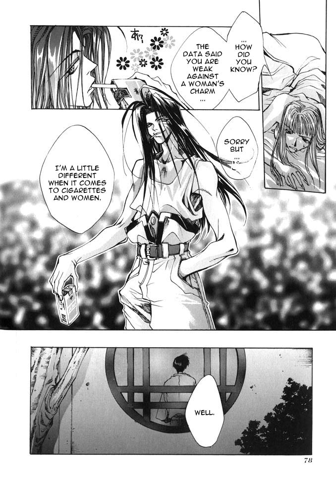 Saiyuki v01 c02 p074.jpg