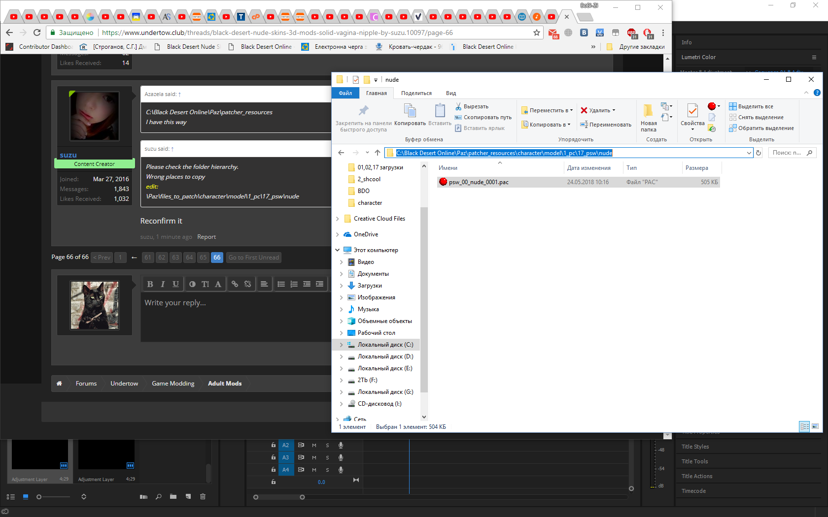Screenshot - 24.05.2018 , 11_50_47.png