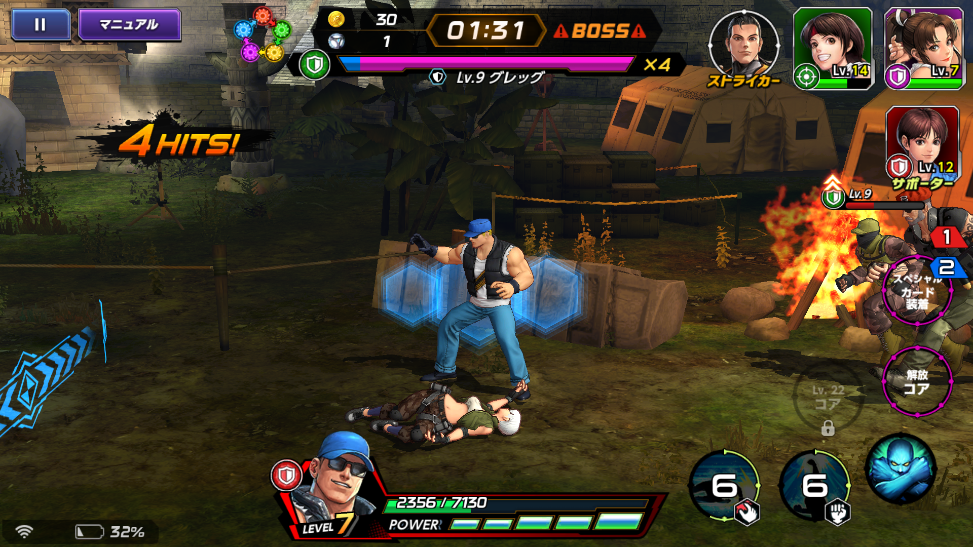 Screenshot_2018-07-24-17-11-56-907_com.netmarble.kof.png