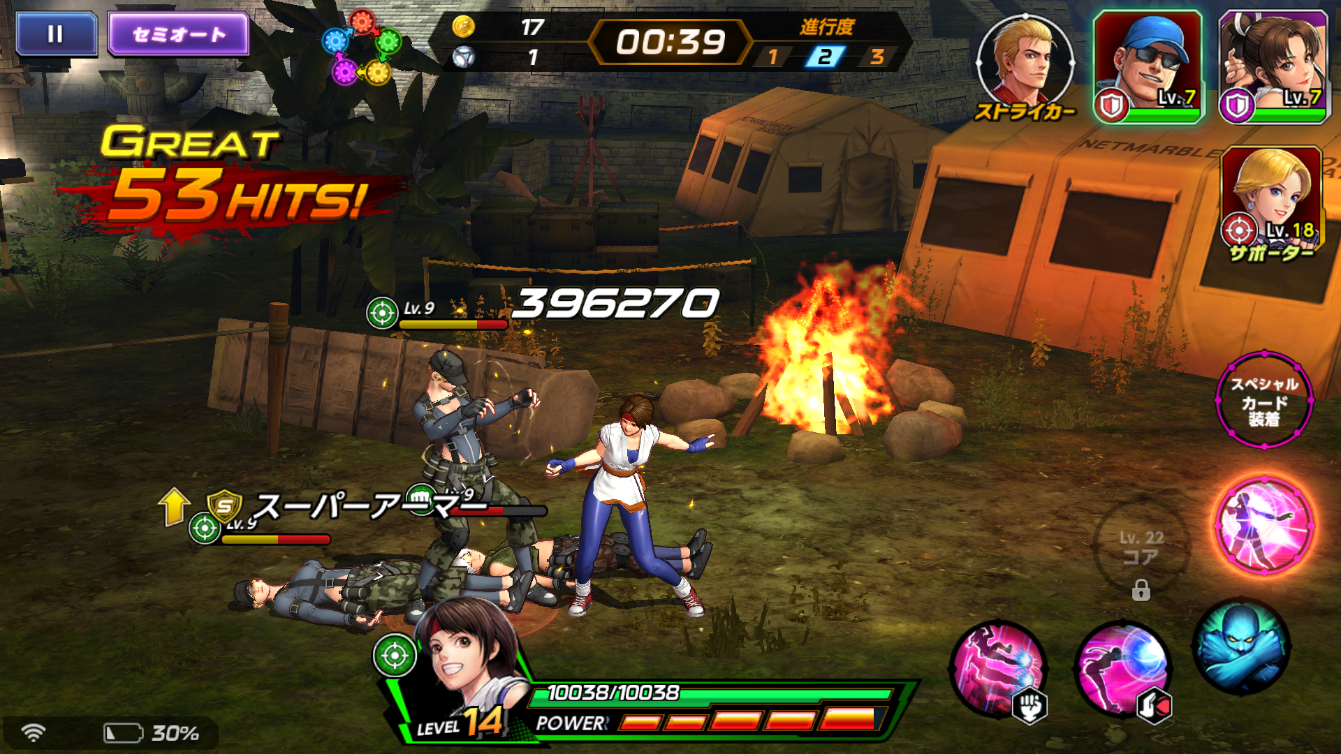 Screenshot_2018-07-24-17-14-22-009_com.netmarble.kof.png