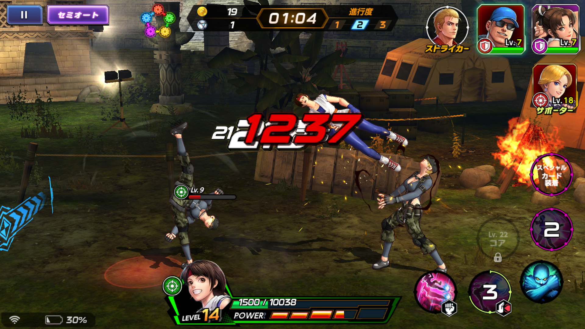 Screenshot_2018-07-24-17-14-47-078_com.netmarble.kof.png