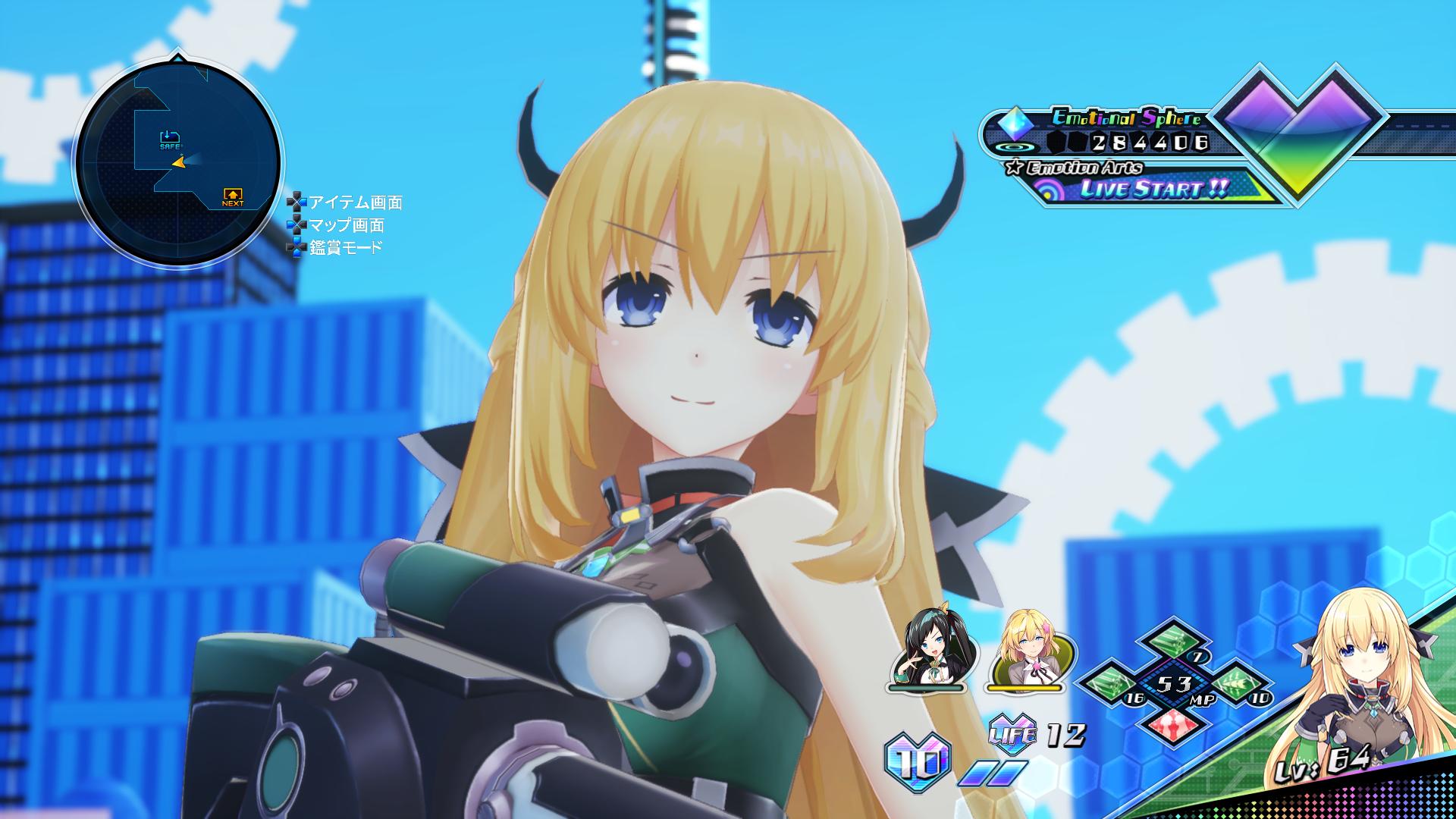 vert_horns.jpg