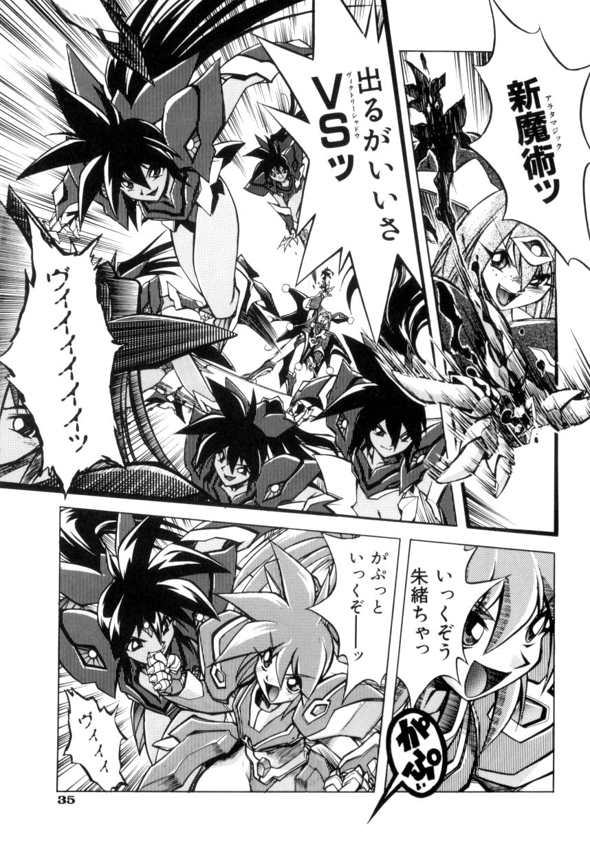 VICTORY WAVE (7).jpg