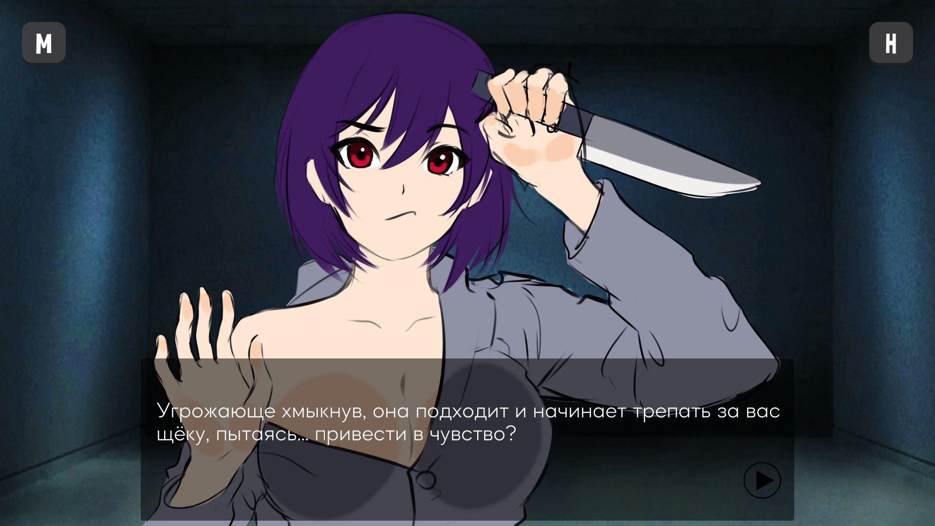 Yandere Date 0.62 (android) hentaiyosh 2.jpg