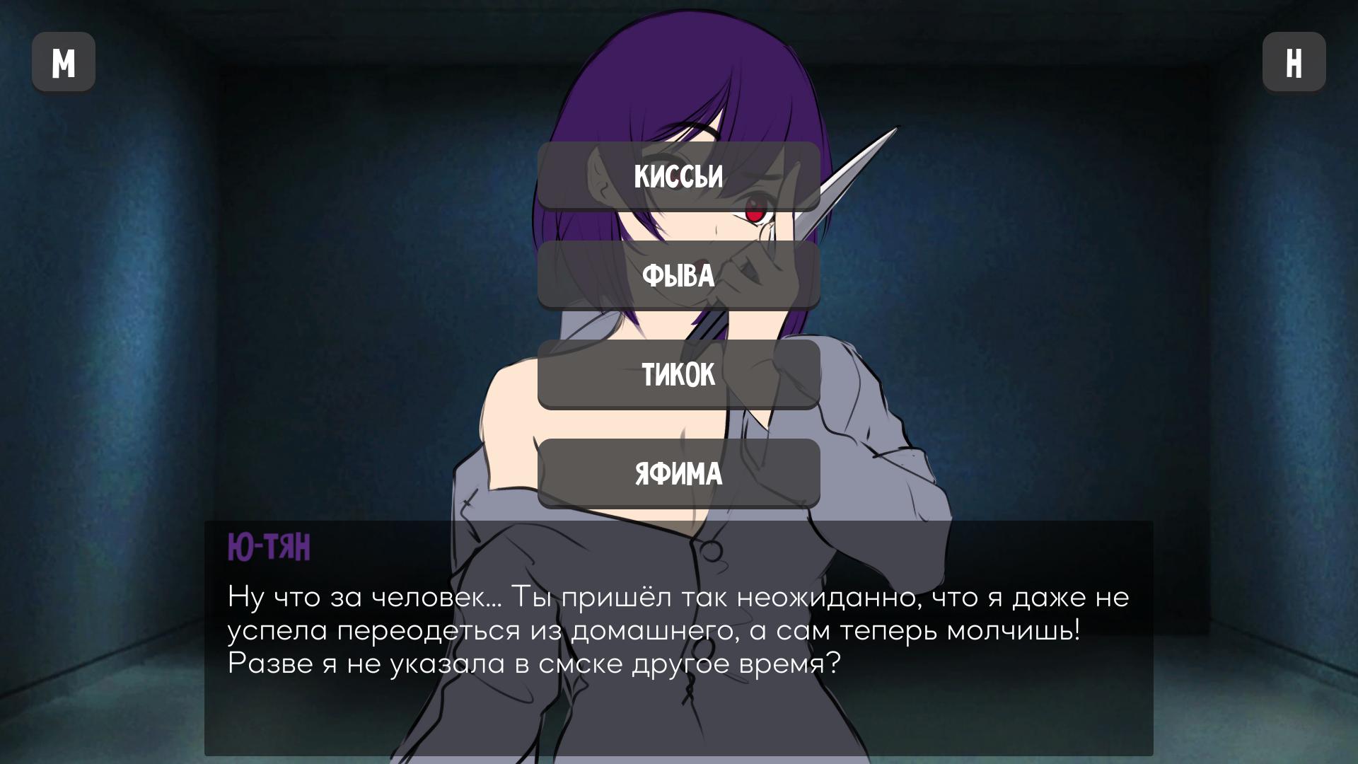 Yandere Date 0.62 (android) hentaiyosh 3.jpeg