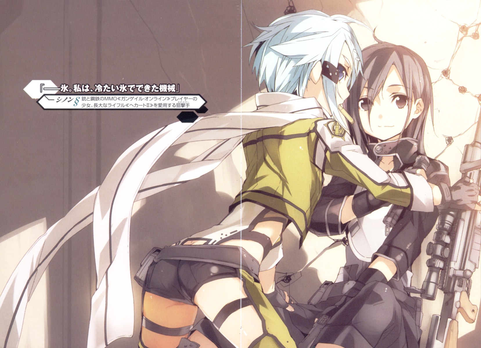 Sword_Art_Online_Vol_05_-002-3.jpg