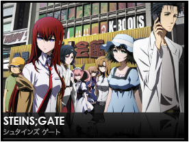 steins-gate.png