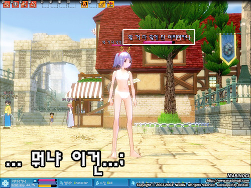 251D493B587AA5AA1B8B61